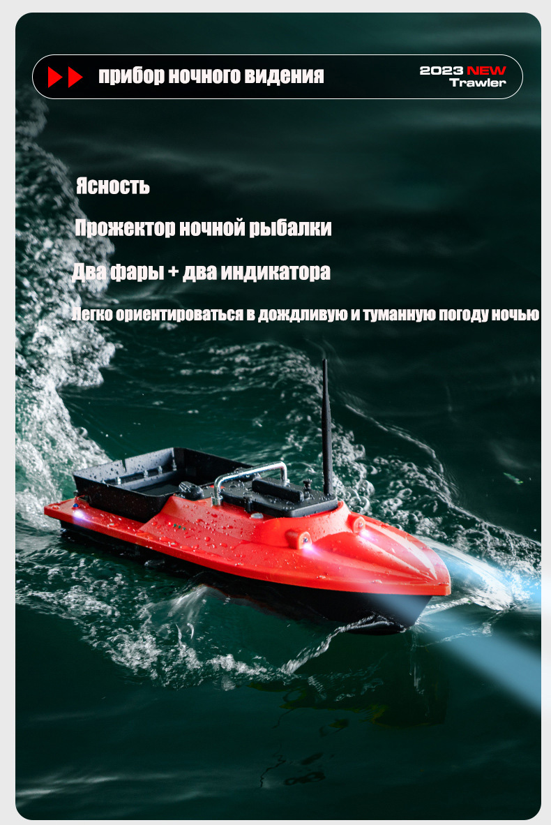 ST70 Sonar GPS Bait Boat 40 Po - Fishing Boat Gps review and price