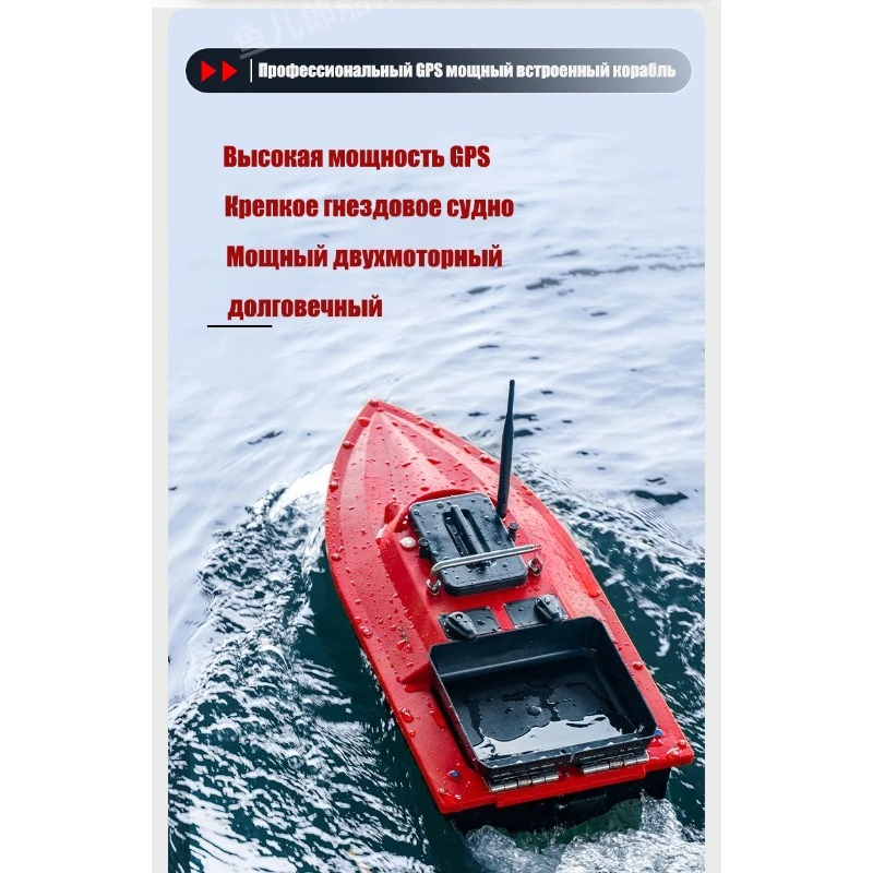 ST70 Sonar GPS Bait Boat 40 Po - Fishing Boat Gps review and price