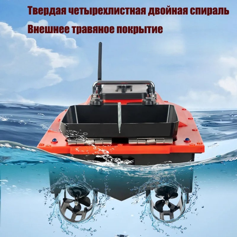 ST70 Sonar GPS Bait Boat 40 Po - Fishing Boat Gps review and price