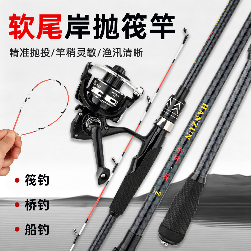 Raft Fishing Rod Two-Piece Car - Fishing Boat Fiberglass review and price