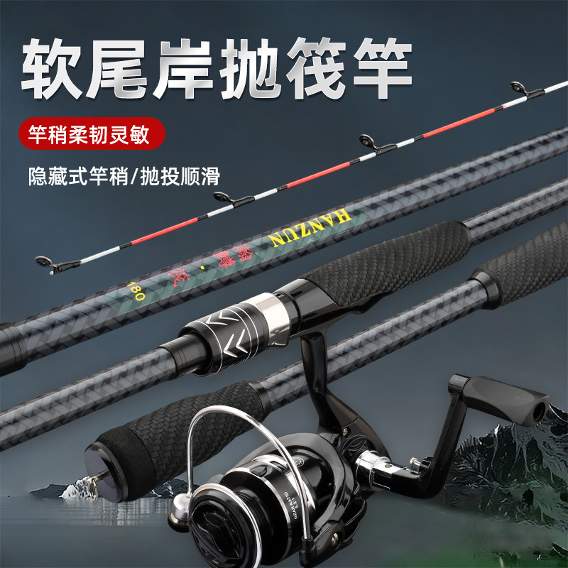 Raft Fishing Rod Two-Piece Car - Fishing Boat Fiberglass review and price